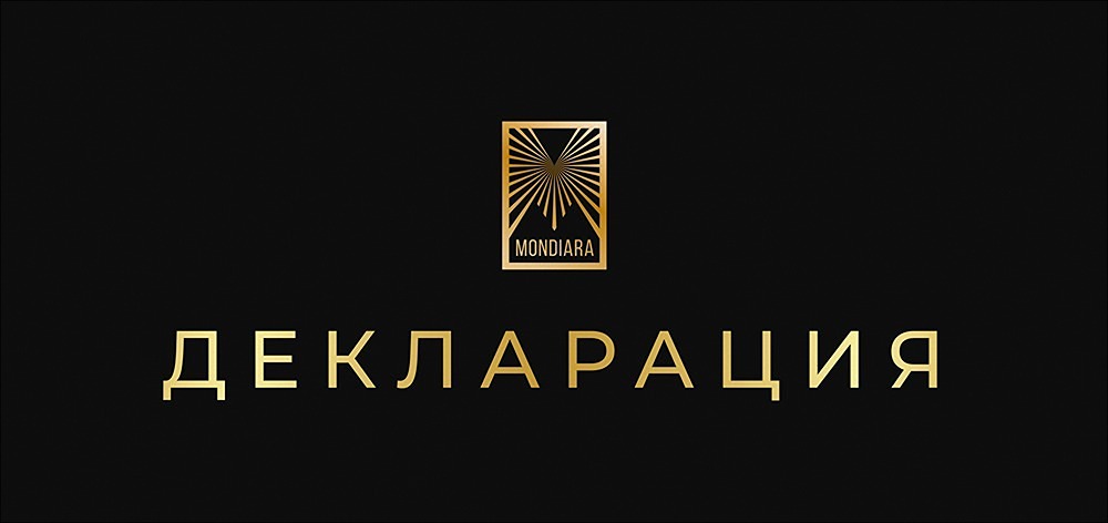 С П О К О Й С Т В И Е