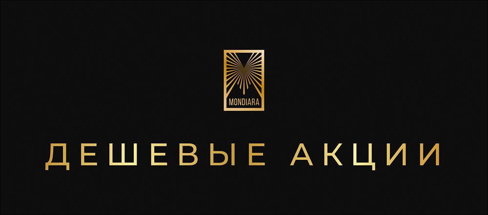 Топ-акции с «позитивным» взглядом от БКС: какие компании стоит купить?