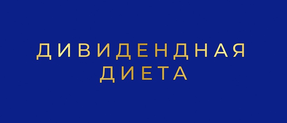 Какие перспективы у компаний, таких как Интер РАО и Русгидро, в условиях растущих капитальных затрат?