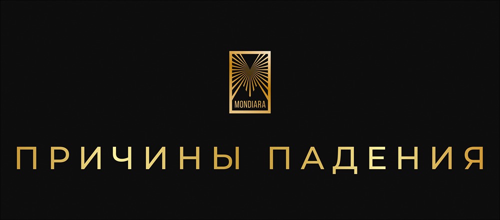 Почему падает фондовый рынок: анализ причин и растущие возможности