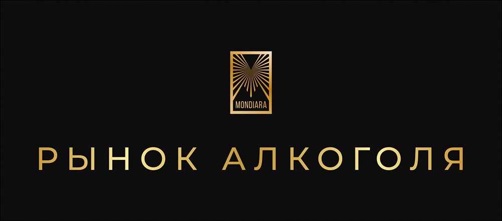 Онлайн-продажи и премиум-сегмент: новая реальность алкогольного рынка