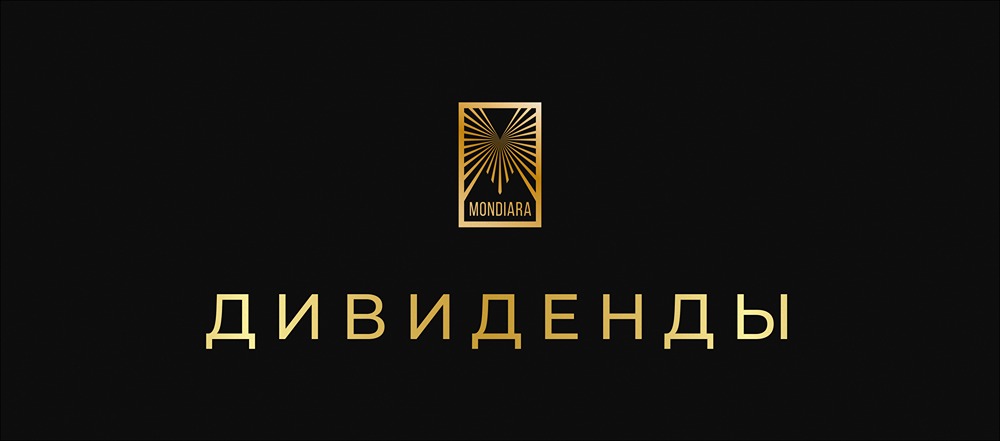 Отмена дивидендов: как растущие капзатраты меняют правила игры на рынке