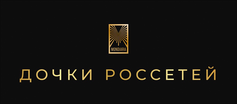 Дочки Россетей: стоит ли фиксировать прибыль или держать акции?
