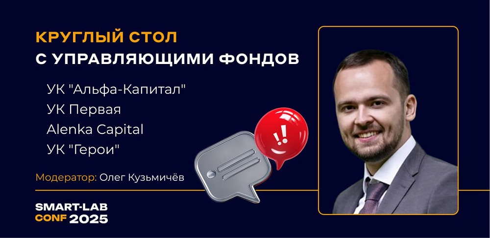 Ребалансировка портфеля: как сохранить доходность в условиях рыночных потрясений