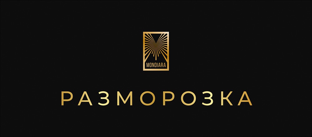 Что известно о схеме обмена заблокированных бумаг и её условиях?