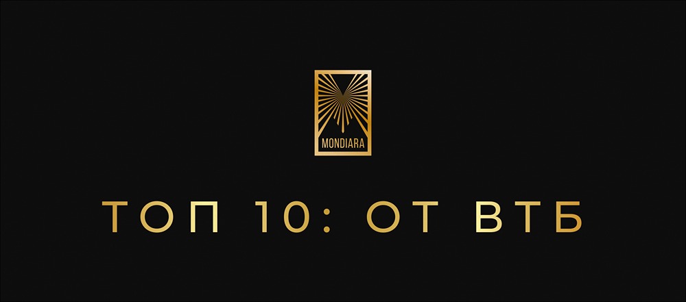 Почему ВТБ обновил топ-10 акций и выбрал металлургов?