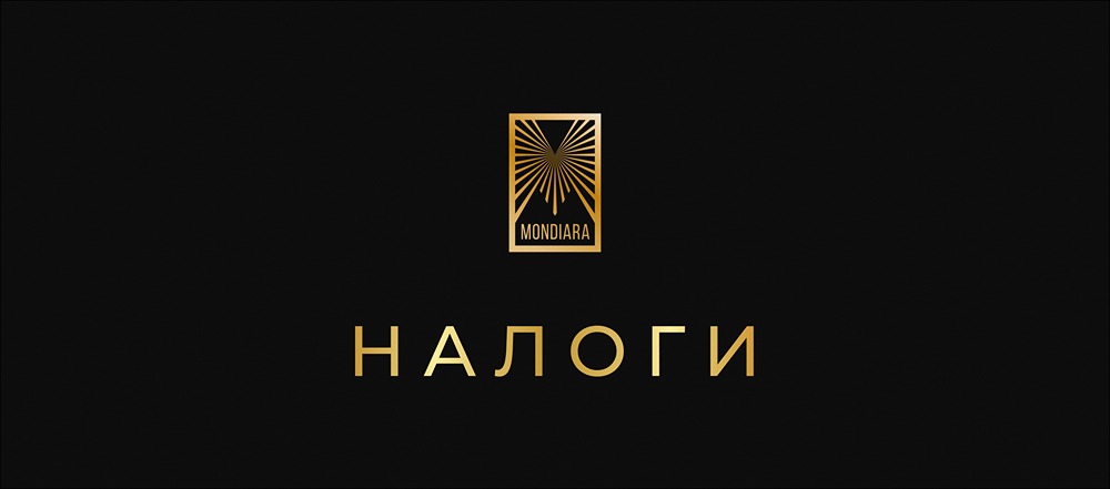 Кто именно может пострадать от налоговых изменений в этом году?