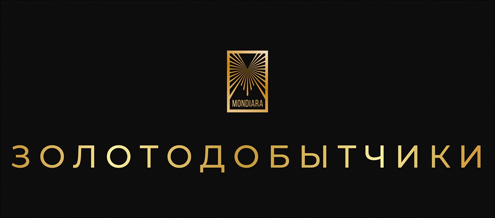 Стоит ли инвестировать в Селигдар и ЮГК при текущих условиях?