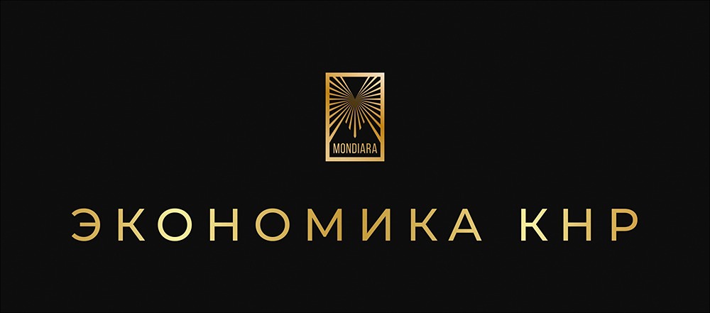 Как недавние шаги Китая влияют на торговые отношения с США?