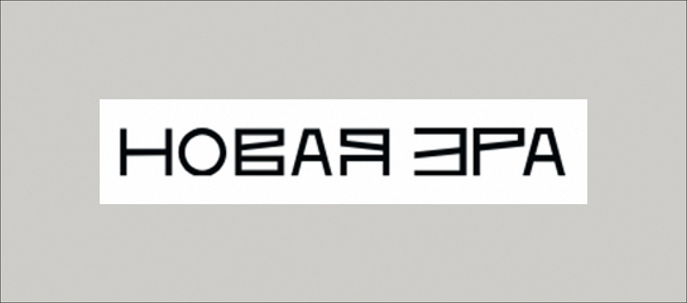 Что предполагает сотрудничество между Новая Эра и Группа Аквилон?