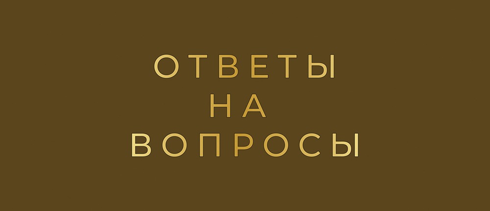 Насколько безопасны инвестиции в облигации с высокими купонами, если они отменяются?