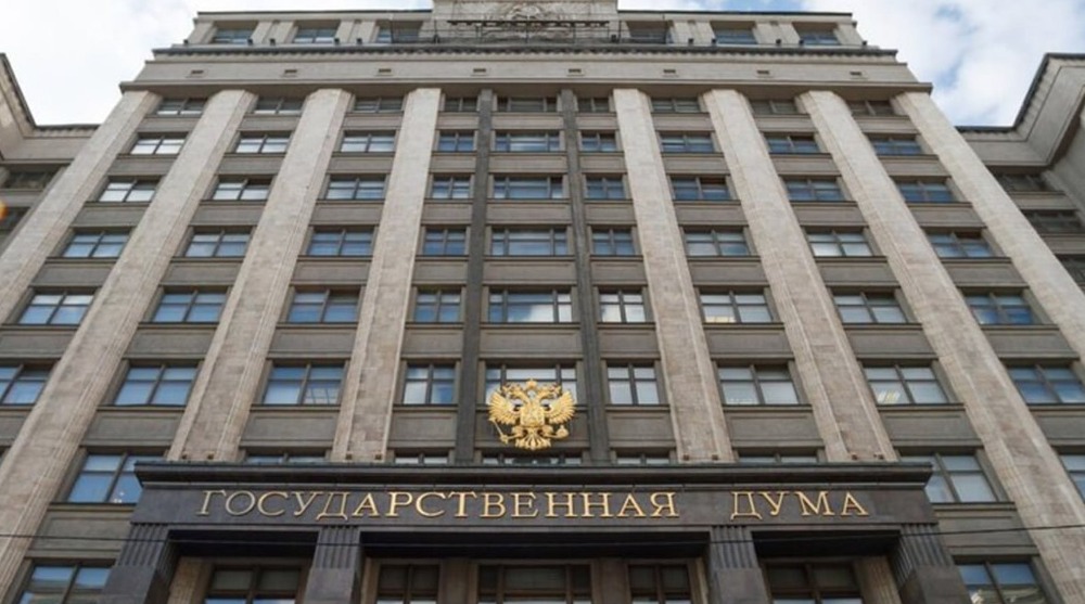 Вернут ли супругам госпошлину при отказе от развода?