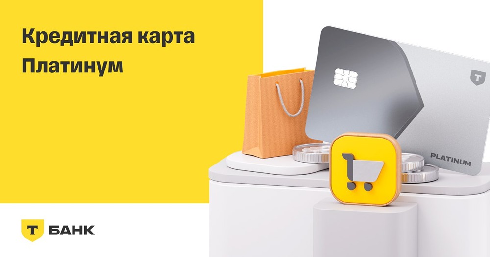 Как быстро получить кредитную карту без лишних документов?