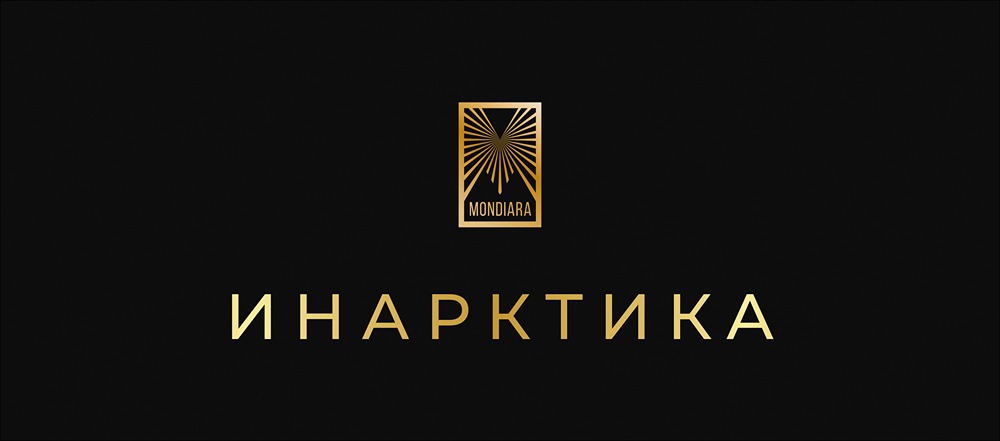 Как изменится стратегия «Инарктики» под руководством Соснова?