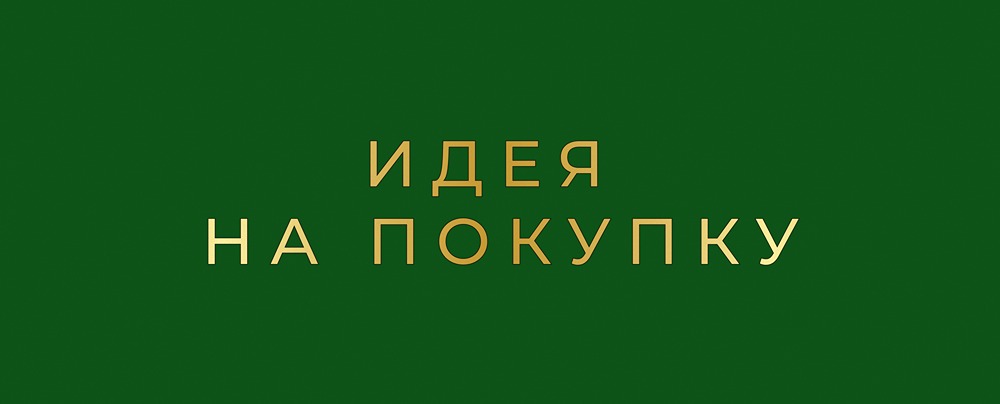 Почему стоит рассмотреть покупку облигаций ВУШ БО 001P-04 с доходностью 22,2%?