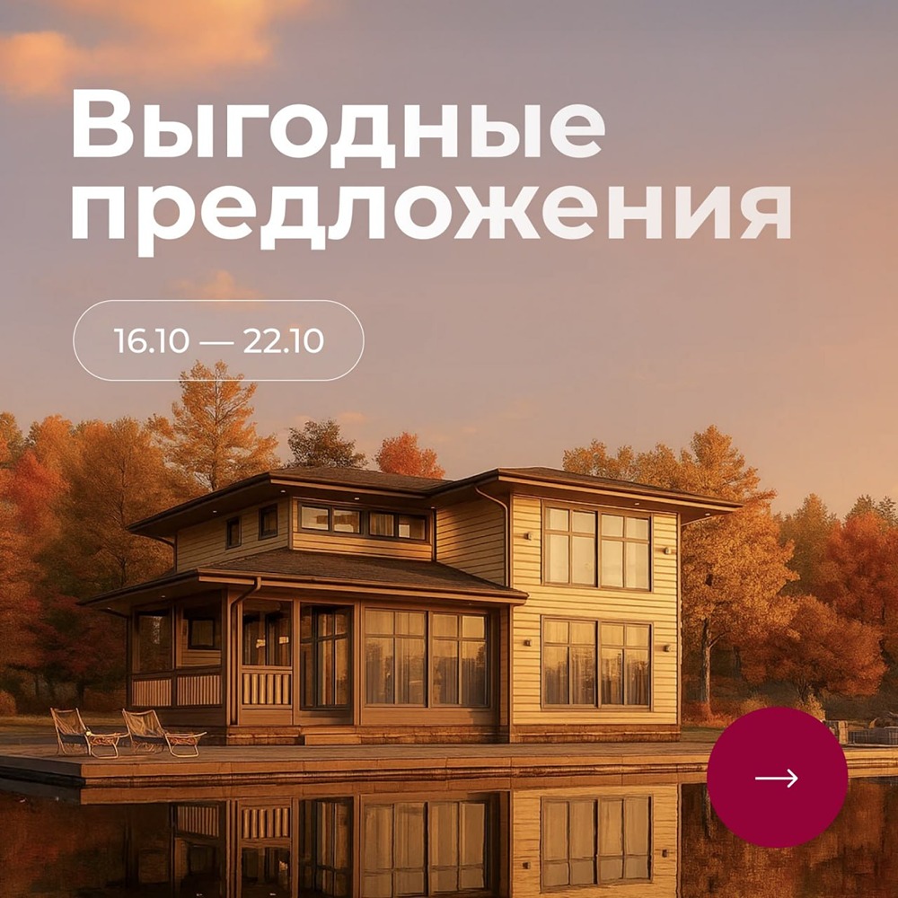 Какую услугу обустройства дома под ключ можно узнать у компании «Теремъ»?