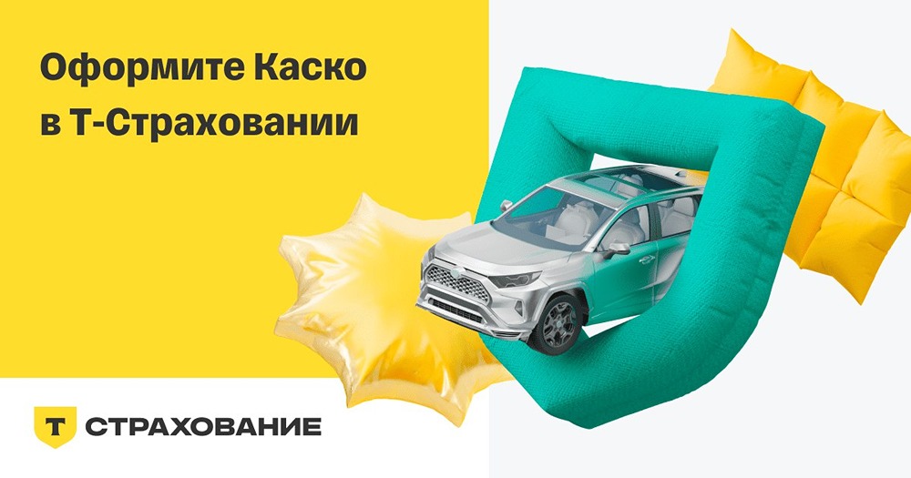 Где оформить КАСКО с быстрым ремонтом после ДТП?