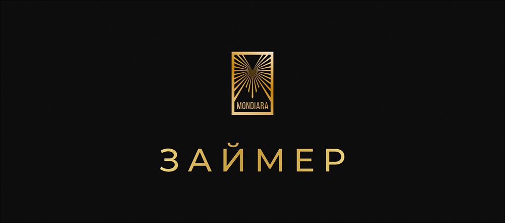 Как изменился объем выдач «Займера» в 3 квартале 2025?