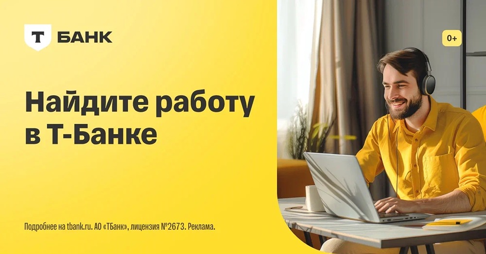 Как построить карьеру в банке без опыта работы?