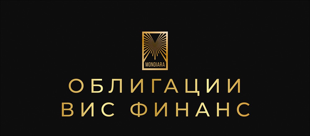 Какие ключевые параметры облигационного выпуска БО-П10 от «ВИС ФИНАНС»?