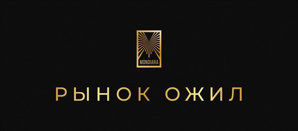 Что стало причиной лучшего дня на МосБирже в 2025 году?