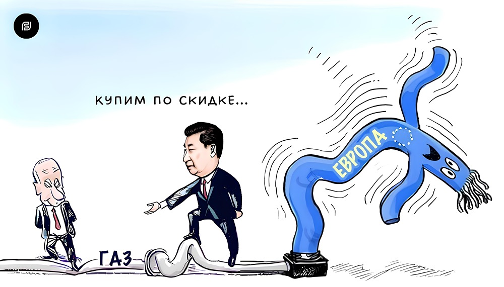 Почему газ для Китая дешевле, чем для Европы и Турции?