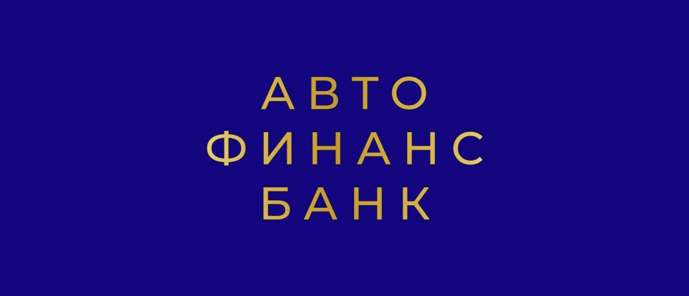 Стоит ли инвестировать в облигации Авто Финанс Банка 1Р16 и 1Р17?