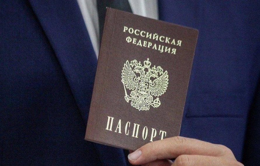 Как быстро сменить фамилию после замужества через Госуслуги?