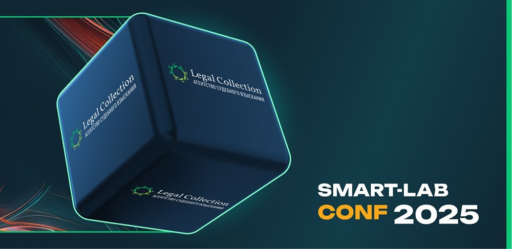 Почему ПКО АСВ входит в ТОП‑5 коллекторских агентств России?