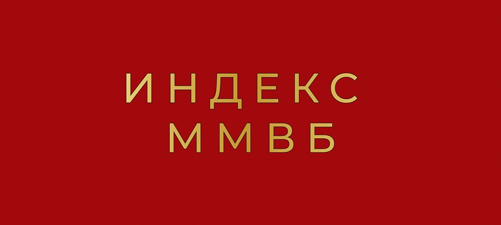 Что ждать от заседания ЦБ: повлияет ли ставка на рынок?
