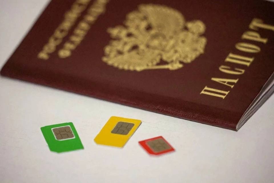 Сколько сим-карт можно иметь в России с ноября 2024 года?