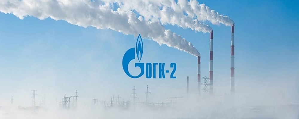 Почему эксперты советуют избегать акций ОГК‑2?