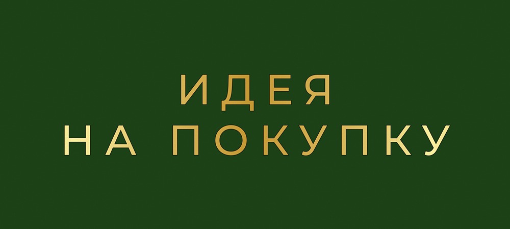 Сравнение облигаций ЮГК и КИФА: что выбрать инвестору?