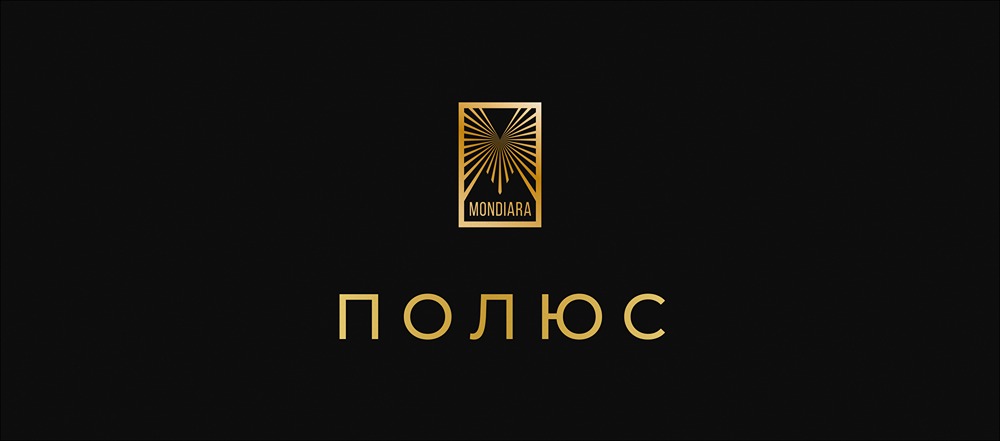 Какой объём дивидендов может выплатить «Полюс» за III квартал 2025 года?