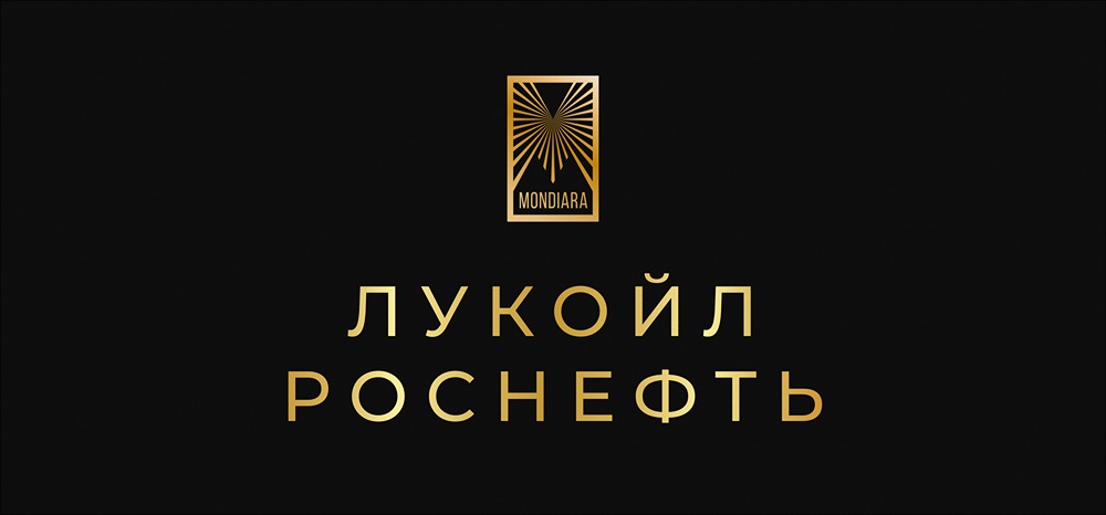 ЛУКОЙЛ и Роснефть под санкциями: падать ли акциям?