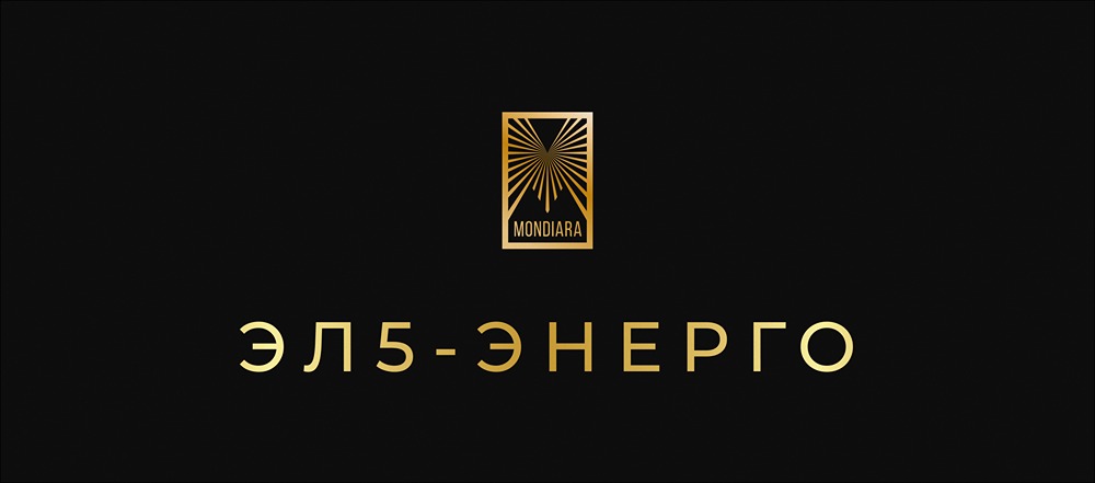 Как изменилась выработка электроэнергии «Эл5-Энерго» за 9 месяцев 2025 года?