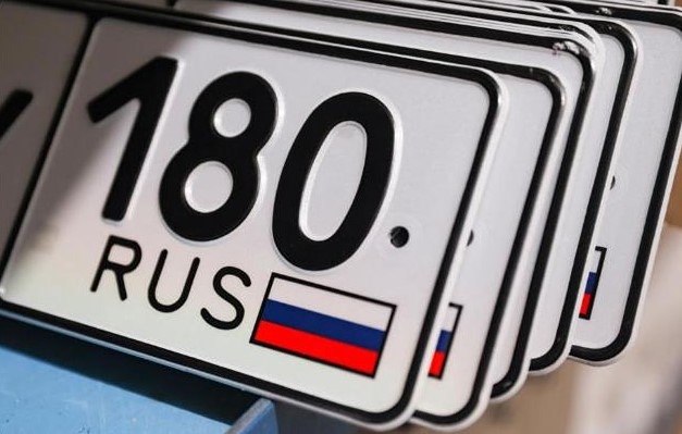 Какой штраф грозит за номера без флага России в 2025 году?

