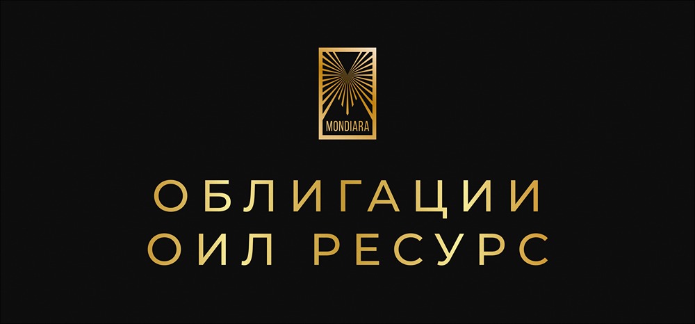 Стоит ли инвестировать в облигации «Оил Ресурс» 001P‑03?