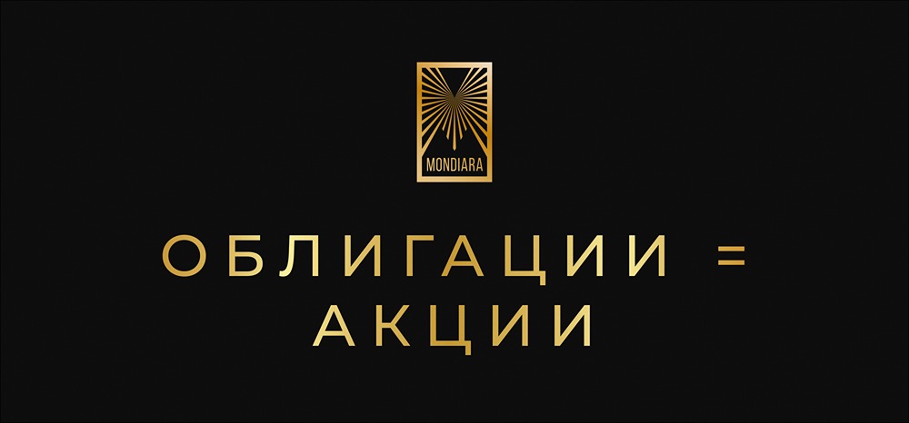 Стоит ли покупать облигации «Самолёта» с опцией обмена на акции?