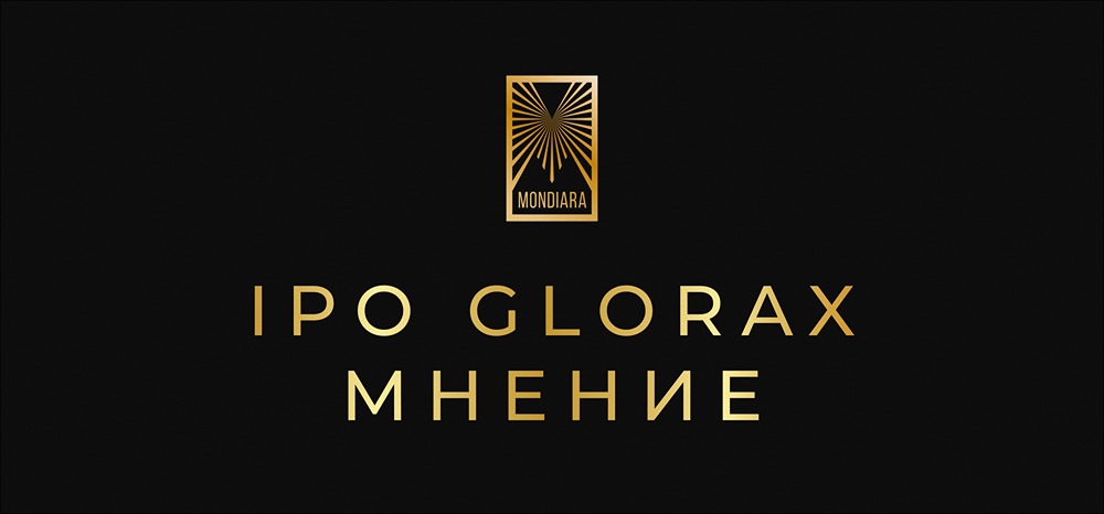 Когда начнётся торговля акциями GloraX на Мосбирже?