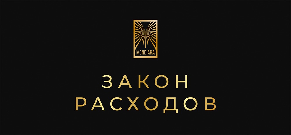 Как перестать жить от зарплаты до зарплаты: управление расходами?
