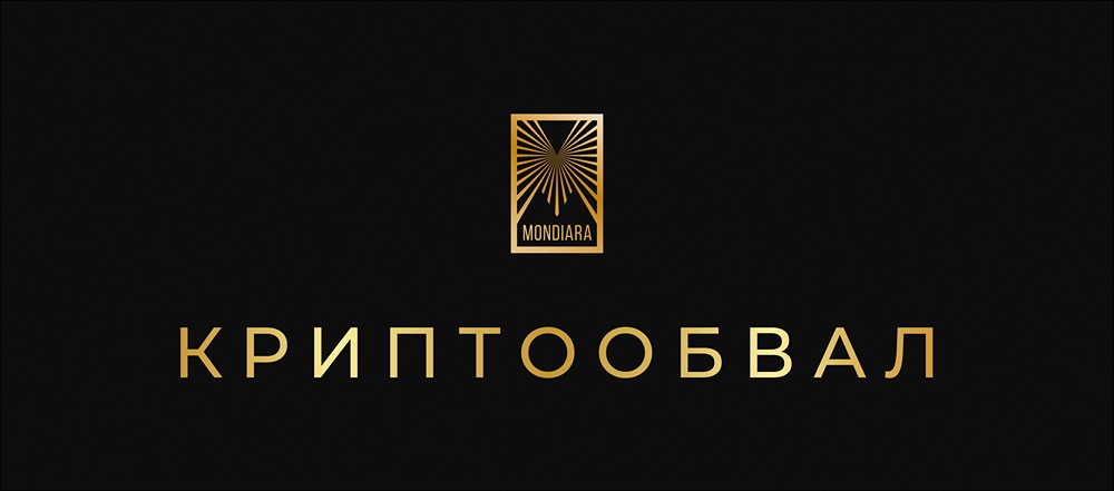 Кто организовал обвал крипторынка 11 октября 2025 года?