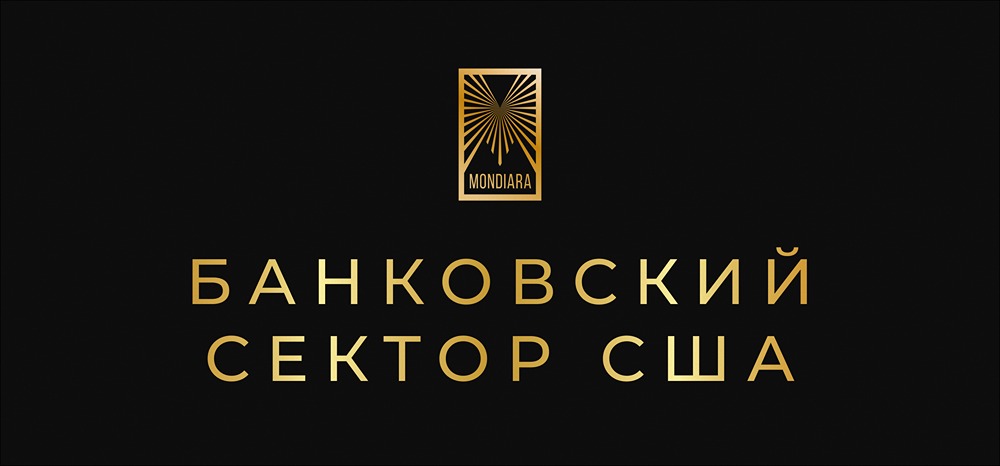 Почему акции американских банков резко упали в октябре 2025 года?