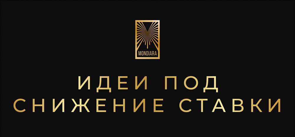 Какие REIT выиграют от смягчения политики ФРС в 2025 году?