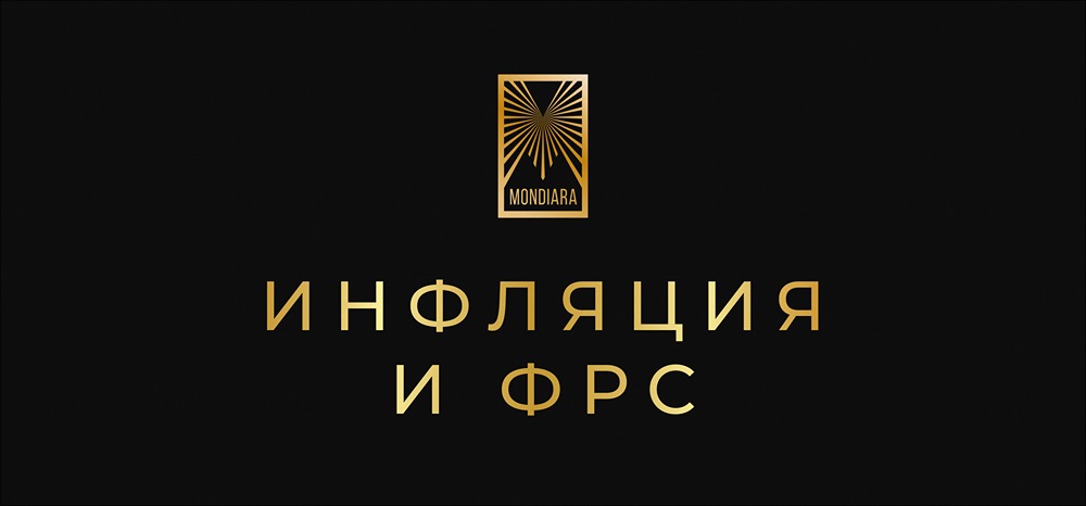 Почему инфляция в США застряла на уровне 3%?