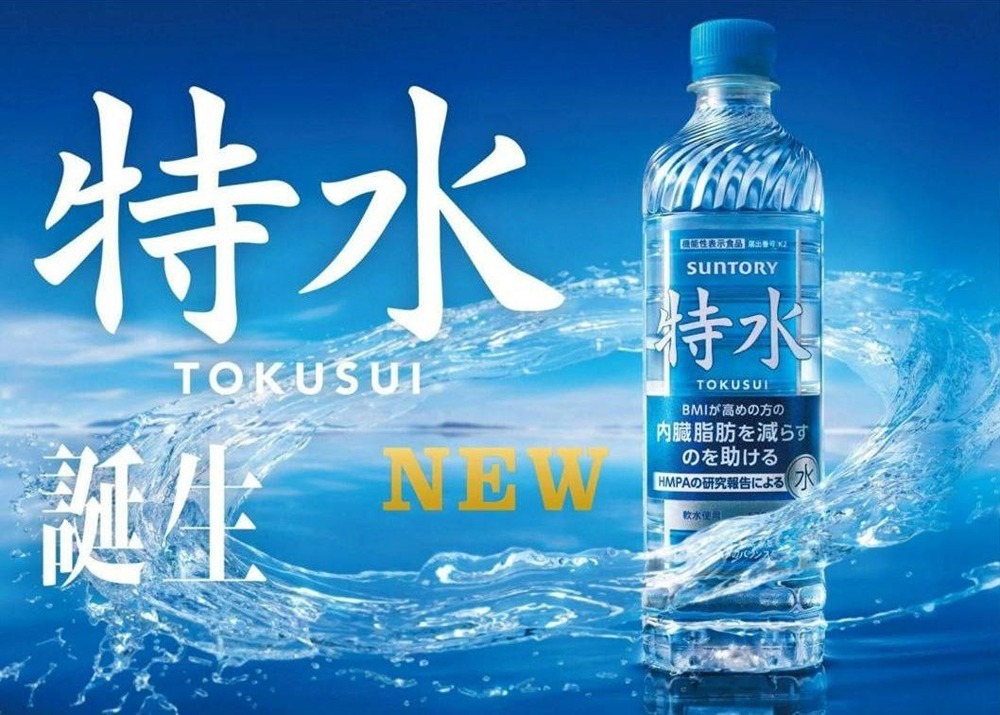 Может ли вода с HMPA из рисовых отрубей сжигать жир?
