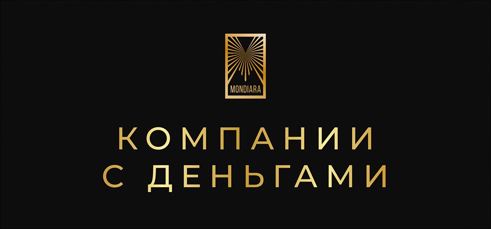 У каких компаний самая большая «денежная кубышка» в 2025 году?