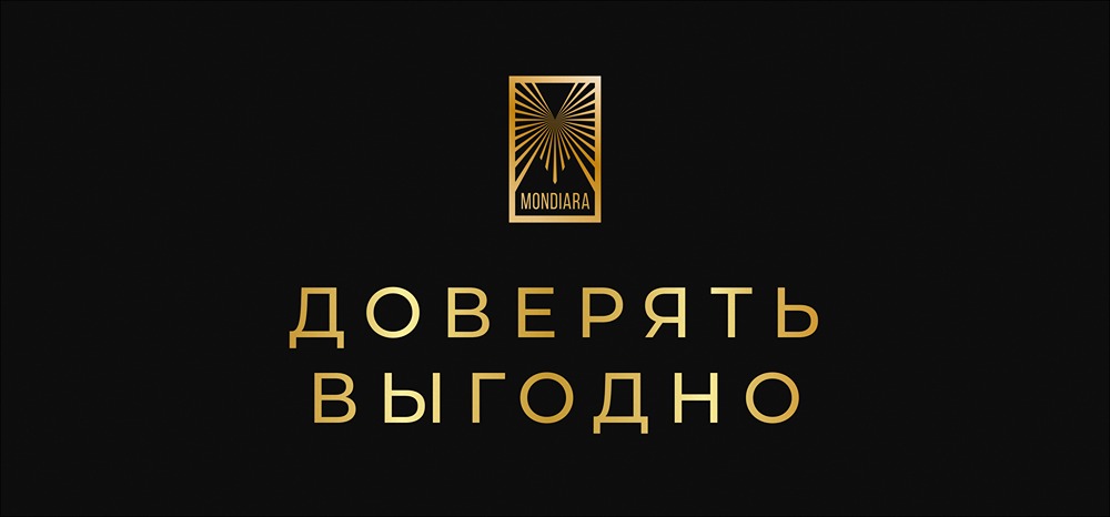 Как быстро завоевать доверие: неожиданный лайфхак?