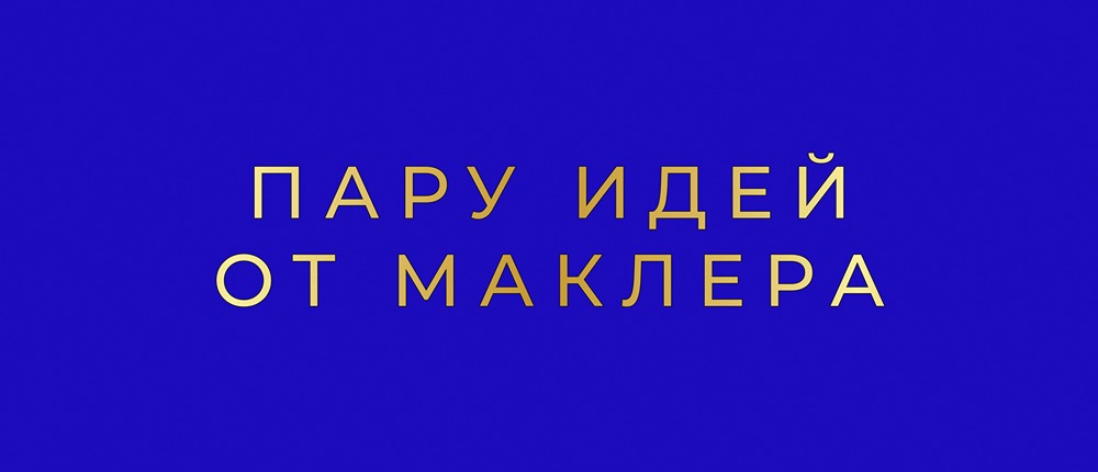 Акции роста или дивидендные фишки: что лучше для молодого инвестора?
