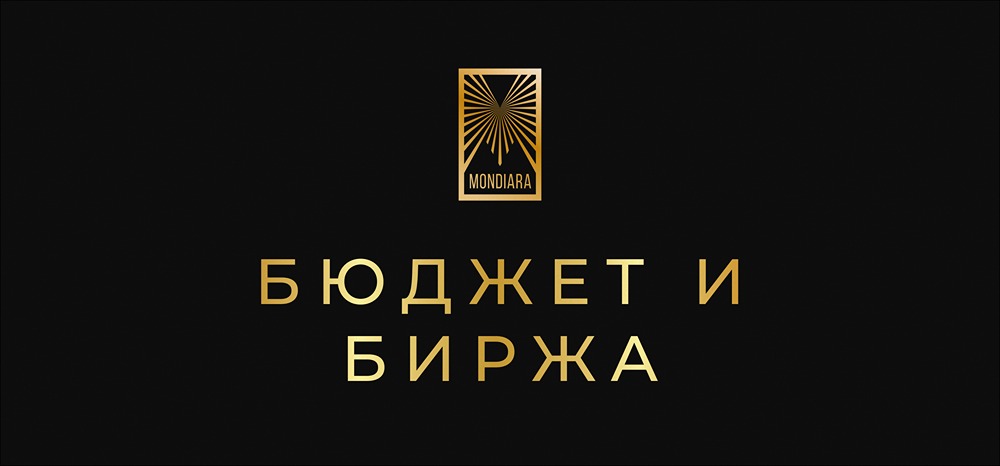 SPO‑2026: какие госкомпании выйдут на рынок и чем это грозит?
